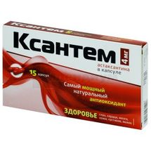 Ксантем капсулы, 425 мг, № 15; Zandra Lifesciences