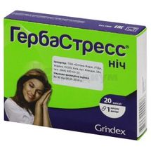 ГЕРБАСТРЕСС® НОЧЬ капсулы, № 20; Grindeks