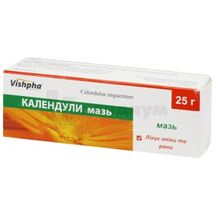 Календулы мазь мазь, туба, 25 г, в пачке, в пачке, № 1; ООО "ДКП "Фармацевтическая фабрика"