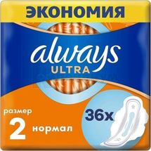 Прокладки гигиенические Always ultra normal, № 36; undefined