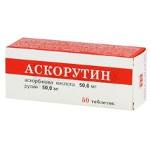 Аскорутин-Ф таблетки, 0,25 г, № 50; Фармаком