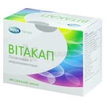 Витакап Актив капсулы мягкие, № 100; MEGA LIFESCIENCES