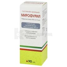 Мирофурил суспензия оральная, 200 мг/5 мл, флакон, 90 мл, с мерным стаканчиком, с мерн. стаканчиком, № 1; РОКЕТ-ФАРМ