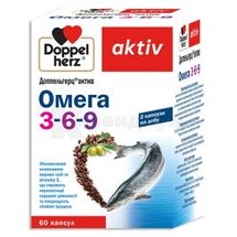 ДОППЕЛЬГЕРЦ® АКТИВ ОМЕГА-3-6-9 капсулы, № 60; Queisser Pharma GmbH & Co. KG