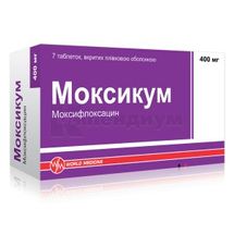 Моксикум таблетки, покрытые пленочной оболочкой, 400 мг, блистер, № 7; Уорлд Медицин