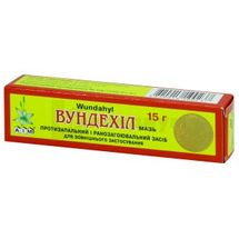 Вундэхил мазь, туба, 15 г, № 1; Эйм