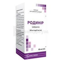 Родинир порошок для оральной суспензии, 250 мг/5 мл, флакон с мерной ложкой, 60 мл, № 1; WORLD MEDICINE GROUP