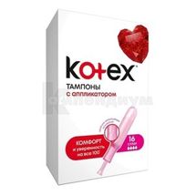 Тампоны гигиенические Kotex super с аппликатором, № 16; Kimberly-Clark