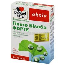 ДОППЕЛЬГЕРЦ® АКТИВ ГИНКГО БИЛОБА ФОРТЕ капсулы, № 30; Queisser Pharma GmbH & Co. KG