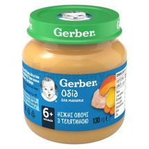 ПЮРЕ ОВОЩНО-МЯСНОЕ ПРОТЕРТОЕ "НЕЖНЫЕ ОВОЩИ С ТЕЛЯТИНОЙ" "GERBER" 130 г, с 6 месяцев, с 6 месяцев, № 12; Нестле Украина