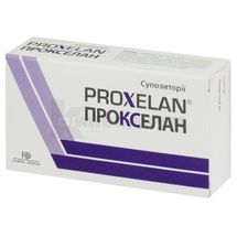 СУППОЗИТОРИИ PROXELAN® суппозитории, 2 г, № 10; Farma-Derma