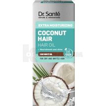 МАСЛО ДЛЯ ВОЛОС серии "Dr.SANTE COCONUT HAIR" 50 мл; Эльфа Лаборатория