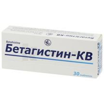 Бетагистин-КВ таблетки, 24 мг, № 30; Киевский витаминный завод