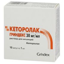 Кеторолак Гриндекс раствор для инъекций, 30 мг/мл, ампула, 1 мл, контурная ячейковая упаковка, пачка, контурн. ячейк. уп., пачка, № 10; Grindeks