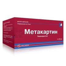 Метакартин раствор оральный, 1 г/10 мл, флакон, 10 мл, № 10; World Medicine