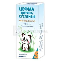Цефма детская суспензия порошок для оральной суспензии, 40 мг/5 мл, флакон, 50 мл, № 1; Sandoz