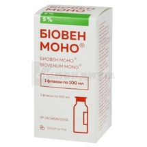 Биовен Моно® раствор для инфузий, 5 %, флакон, 100 мл, № 1; Биофарма Плазма