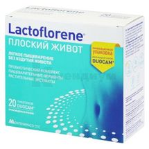 LACTOFLORENE® ПЛОСКИЙ ЖИВОТ саше, № 20; Montefarmaco