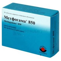 Метфогамма® 850 таблетки, покрытые пленочной оболочкой, 850 мг, № 30; Woerwag Pharma