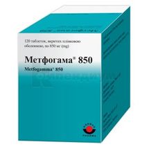 Метфогамма® 850 таблетки, покрытые пленочной оболочкой, 850 мг, № 120; Woerwag Pharma