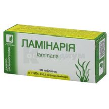 Ламинария таблетки, 250 мг, блистер, № 50; Красота и Здоровье