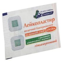 ЛЕЙКОПЛАСТЫРЬ БАКТЕРИЦИДНЫЙ ГИПОАЛЛЕРГЕННЫЙ С-ПЛАСТ 3,8 см х 3,8 см, на тканевой основе, на тканевой основе, № 1; Сарепта