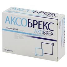 Аксобрекс таблетки, № 30; Unipharm, Inc.