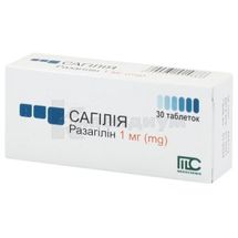 Сагилия таблетки, 1 мг, блистер, № 30; Medochemie Ltd