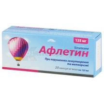 Афлетин капсулы мягкие, 125 мг, блистер, в пачке, в пачке, № 20; Киевский витаминный завод