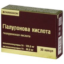 Гиалуроновая кислота капсулы, 0,4 г, № 30; Фармаком