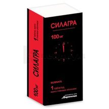 Силагра таблетки, покрытые пленочной оболочкой, 100 мг, блистер, № 1; Дарница