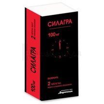 Силагра таблетки, покрытые пленочной оболочкой, 100 мг, блистер, № 2; Дарница