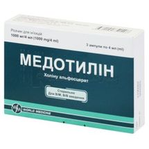 Медотилин раствор для инъекций, 1000 мг/4 мл, ампула, 4 мл, контурная ячейковая упаковка, контурн. ячейк. уп., № 3; World Medicine