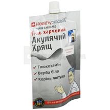 ГЕЛЬ ПИЩЕВОЙ "АКУЛИЙ ХРЯЩ" дой-пак, 120 мл, для суставов, для суставов, № 1; Доктор Хелси