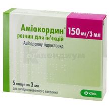 Амиокордин® раствор для инъекций, 150 мг, ампула, 3 мл, № 5; KRKA d.d. Novo Mesto