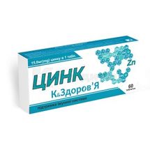 ЦИНК К & ЗДОРОВЬЕ таблетки, № 60; Красота и Здоровье