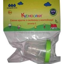 СОСКА СИЛИКОНОВАЯ LINDO "курносики", круглая, 7030, размер l, в контейнере, в контейнере, № 1; undefined