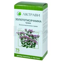 Золототысячника трава трава, 75 г, пачка, с внутренним пакетом, с внутр. пакетом, № 1; ЗАО "Лектравы"