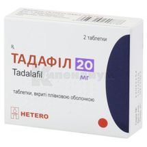 Тадафил таблетки, покрытые пленочной оболочкой, 20 мг, блистер, № 2; Hetero Labs