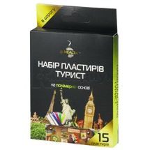 НАБОР ПЛАСТЫРЕЙ B-HEALTH™ ТУРИСТ 19х72мм,25х72,38х38мм,d-22мм, на полимерной основе, на полимерной основе, № 15; Калина Медицинская Производственная Компания