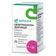 Цефтриаксон-Дарница порошок для раствора для инъекций, 1 г, флакон, № 1; Дарница