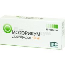 Моторикум таблетки, 10 мг, блистер, № 20; Medochemie Ltd