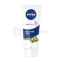 КРЕМ ДЛЯ РУК tm "NIVEA" 75 мл, "питание и красота"; Beiersdorf 