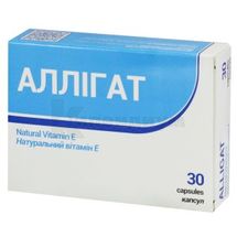 Аллигат капсулы, блистер, № 30; Novator Pharma