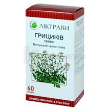 Пастушьей сумки трава трава, 60 г, пачка, с внутренним пакетом, с внутр. пакетом, № 1; ЗАО "Лектравы"