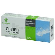 МИНЕРАЛЬНЫЙ КОМПЛЕКС С СЕЛЕНОМ таблетки, 0.25 г, № 40; Элит-фарм