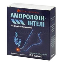 Аморолфин-Интели лак для ногтей, 50 мг/мл, флакон, 2.5 мл, лечебный, лечебный, № 1; Inteli Generics Nord