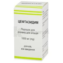 Цефтазидим порошок для раствора для инъекций, 1000 мг, флакон, № 1; AAR Pharma FZ LLC