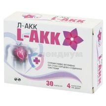 L-AKK капсулы, № 30; Форсаж Плюс