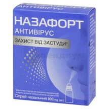 НАЗАФОРТ антивирус спрей назальный, 800 мг, флакон, № 1; ООО "Универсальное агентство "Про-фарма"